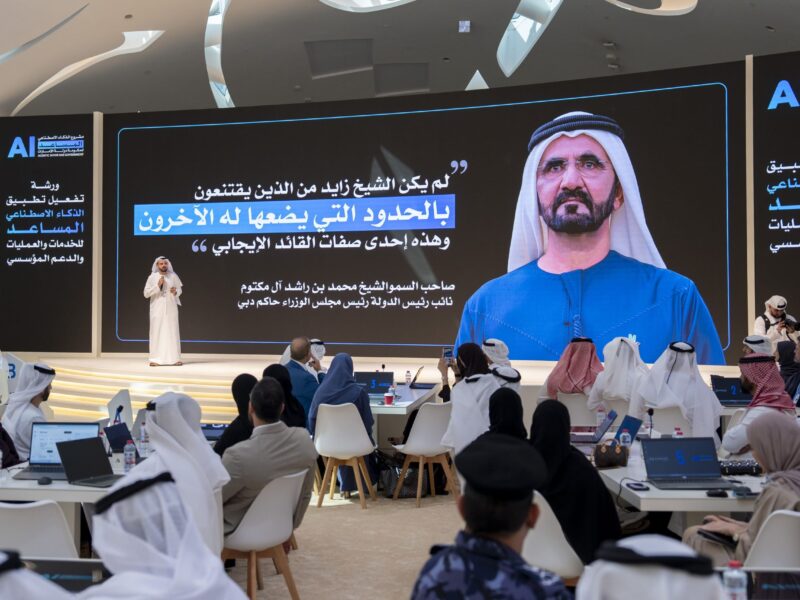 the UAE decides what machines decide